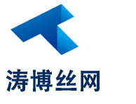 河北涛博金属丝网制造有限公司